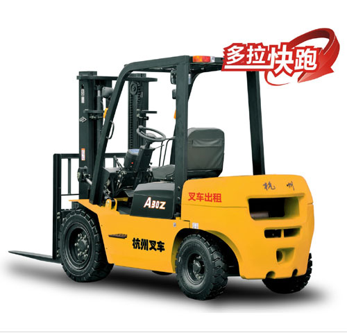 A系列3-10噸（出租專用）内燃叉車